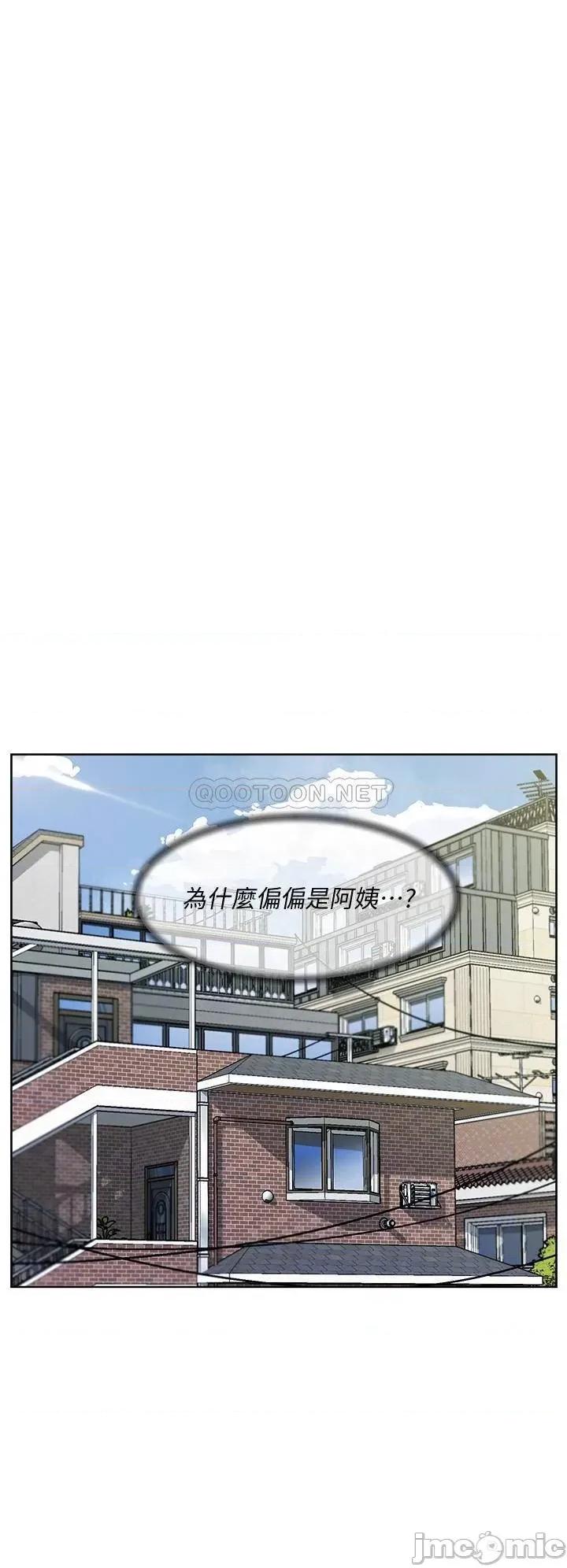 好友的私生活 好友的私生活_第27话_-_阿姨现在看起来好色 第18页