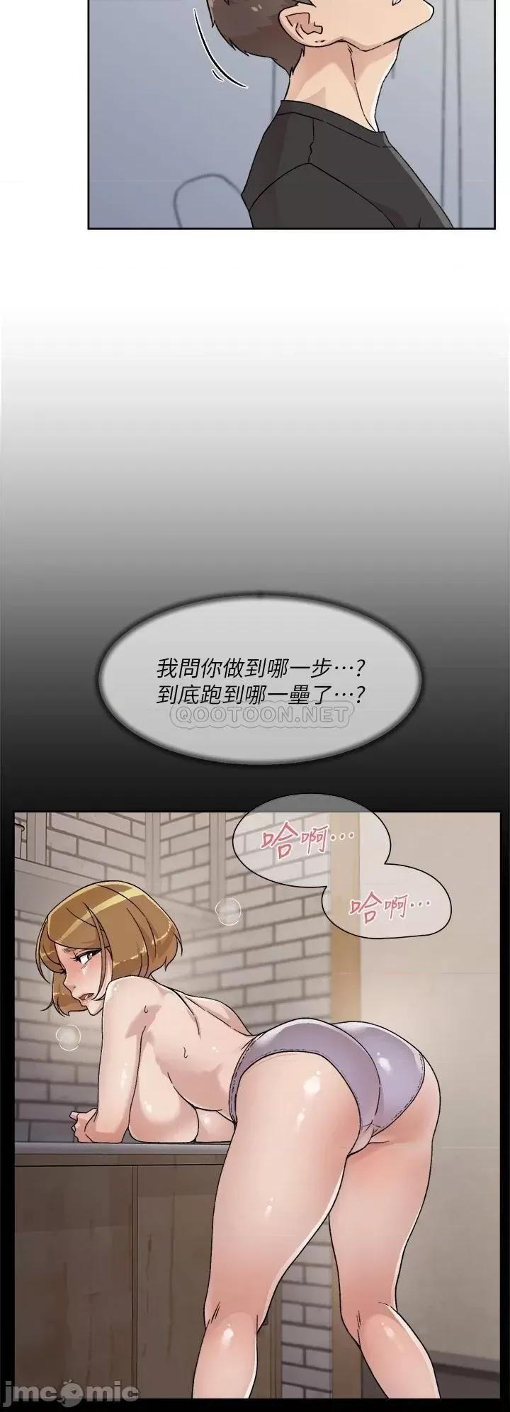 好友的私生活 好友的私生活_第27话_-_阿姨现在看起来好色 第22页