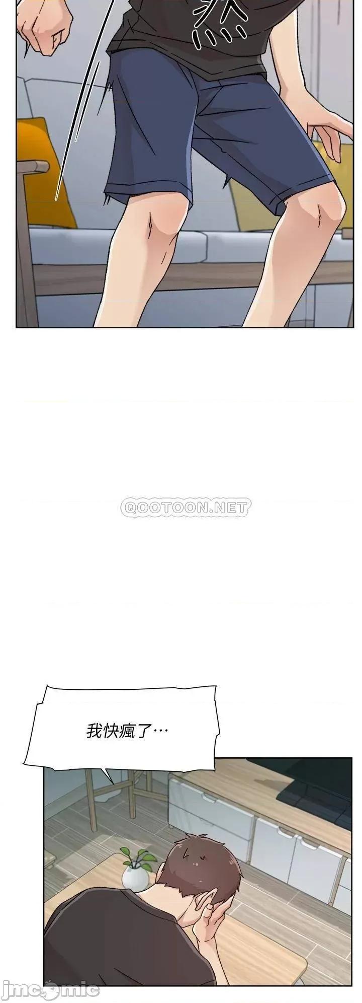 好友的私生活 好友的私生活_第27话_-_阿姨现在看起来好色 第26页