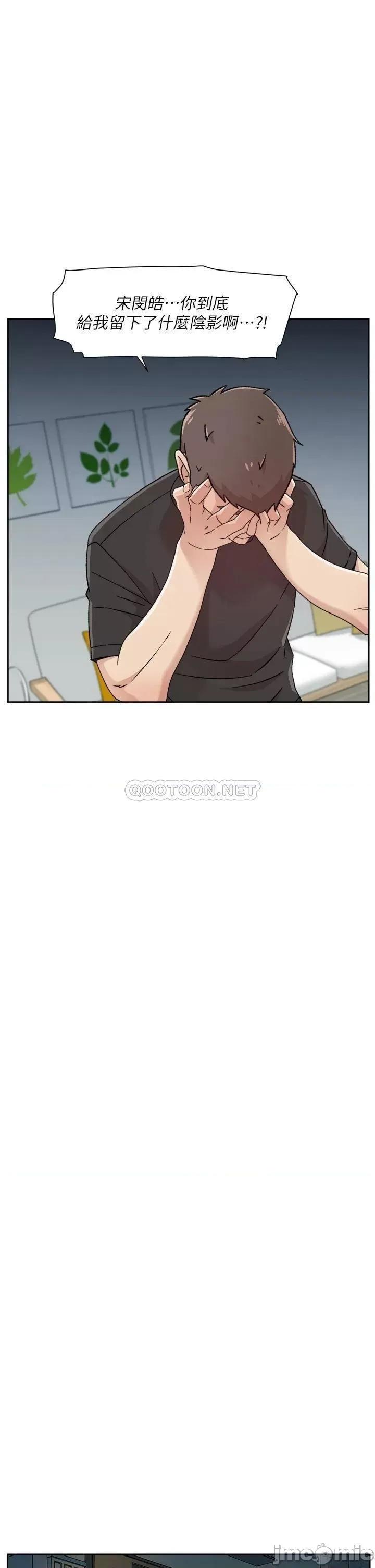好友的私生活 好友的私生活_第27话_-_阿姨现在看起来好色 第27页