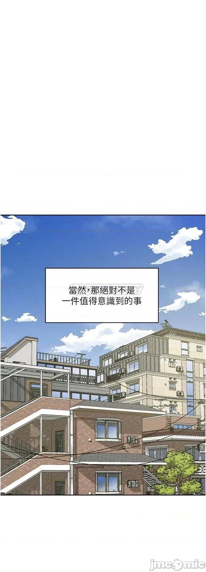 好友的私生活 好友的私生活_第27话_-_阿姨现在看起来好色 第32页