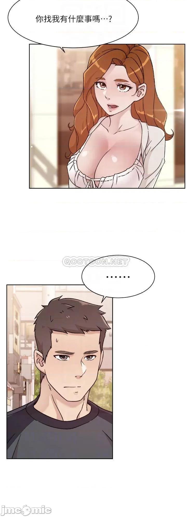 好友的私生活 好友的私生活_第28话_-_妳再舔下去，我会受不了 第6页