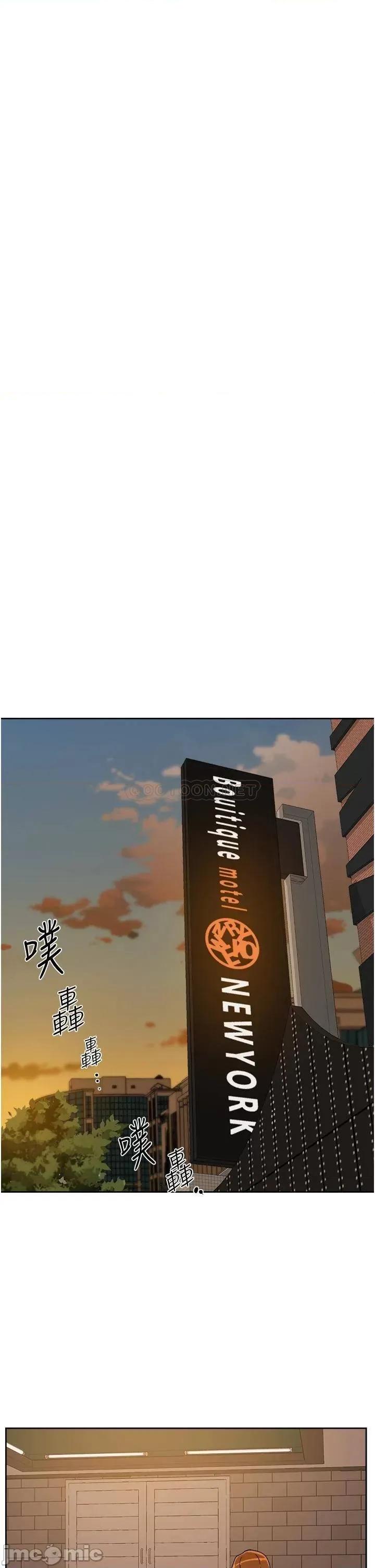 好友的私生活 好友的私生活_第28话_-_妳再舔下去，我会受不了 第9页