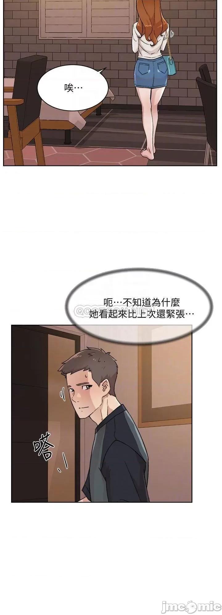 好友的私生活 好友的私生活_第28话_-_妳再舔下去，我会受不了 第10页