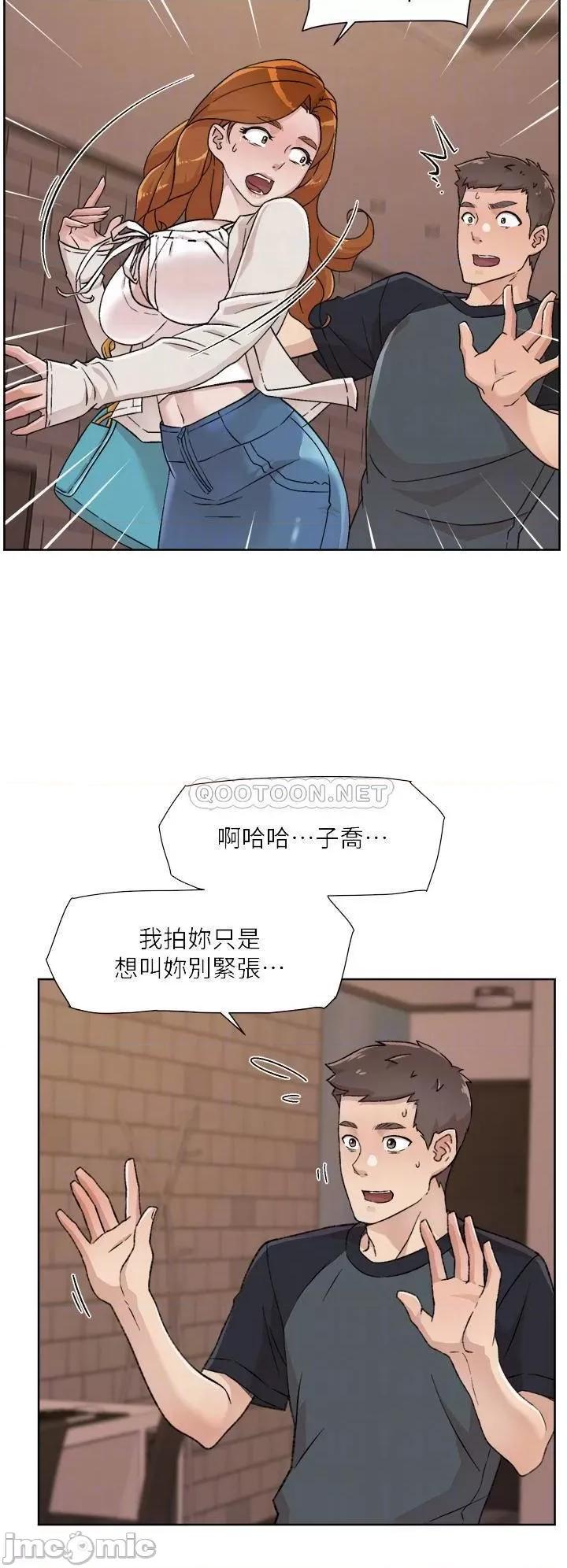 好友的私生活 好友的私生活_第28话_-_妳再舔下去，我会受不了 第12页