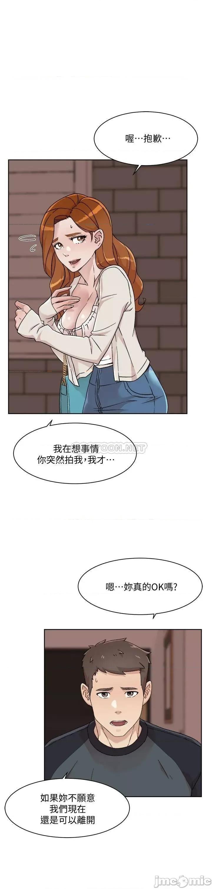 好友的私生活 好友的私生活_第28话_-_妳再舔下去，我会受不了 第13页