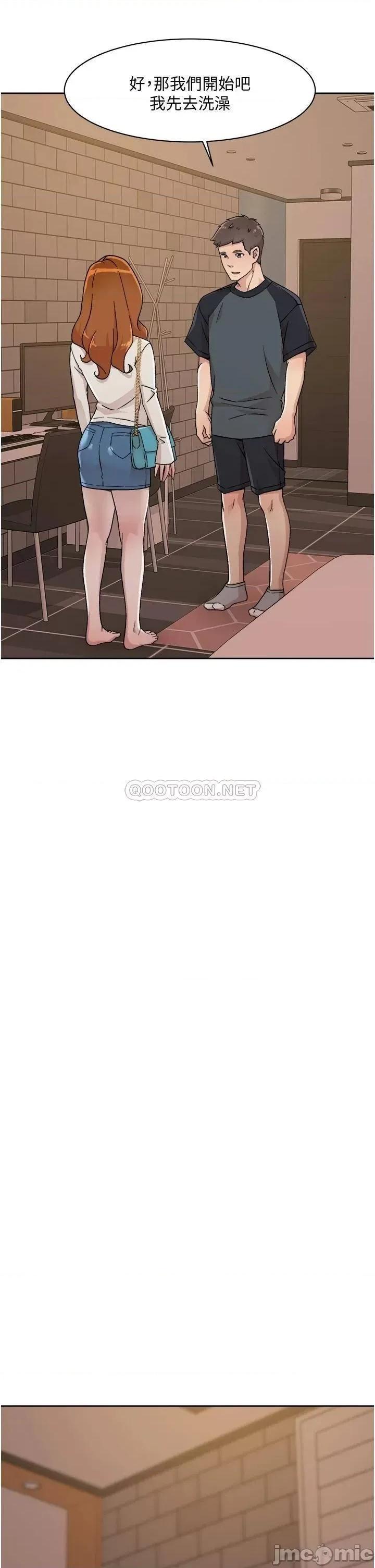 好友的私生活 好友的私生活_第28话_-_妳再舔下去，我会受不了 第15页