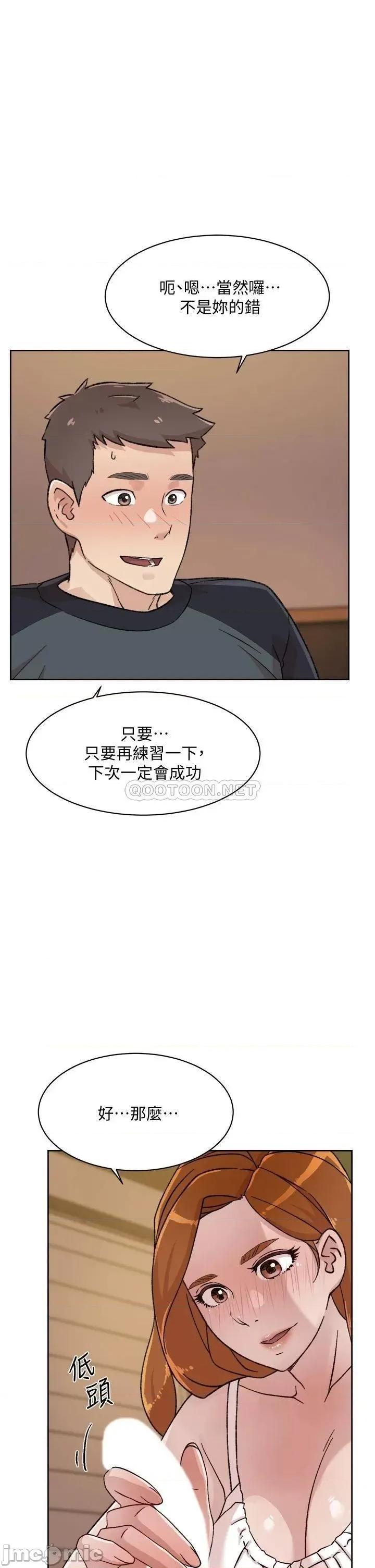 好友的私生活 好友的私生活_第28话_-_妳再舔下去，我会受不了 第23页