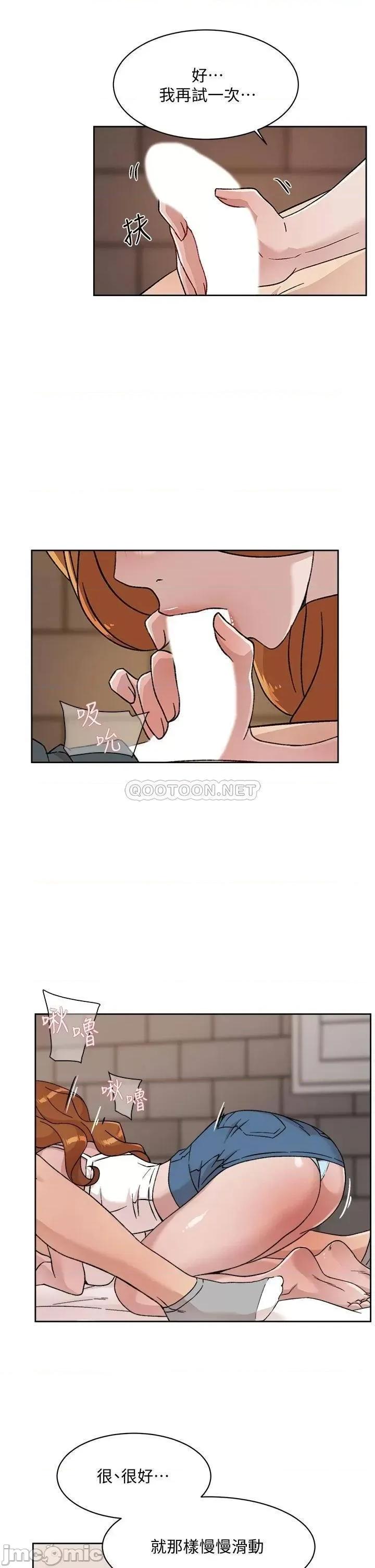 好友的私生活 好友的私生活_第28话_-_妳再舔下去，我会受不了 第27页