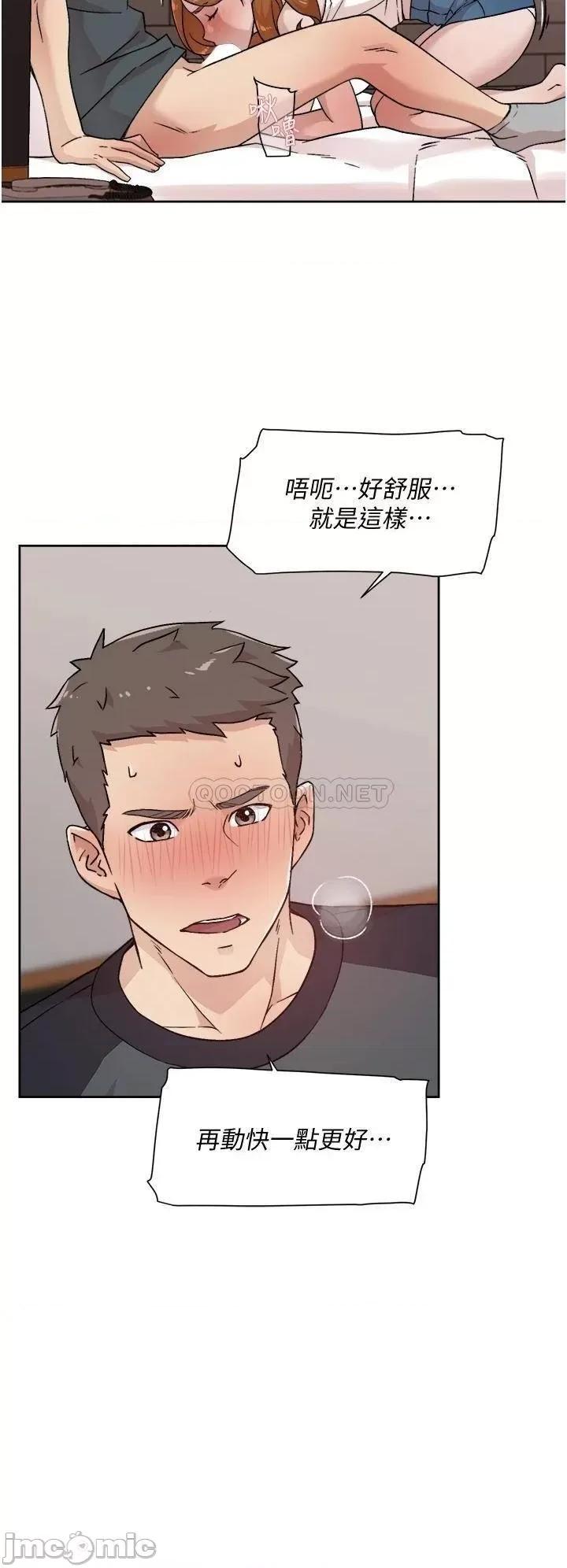 好友的私生活 好友的私生活_第28话_-_妳再舔下去，我会受不了 第30页