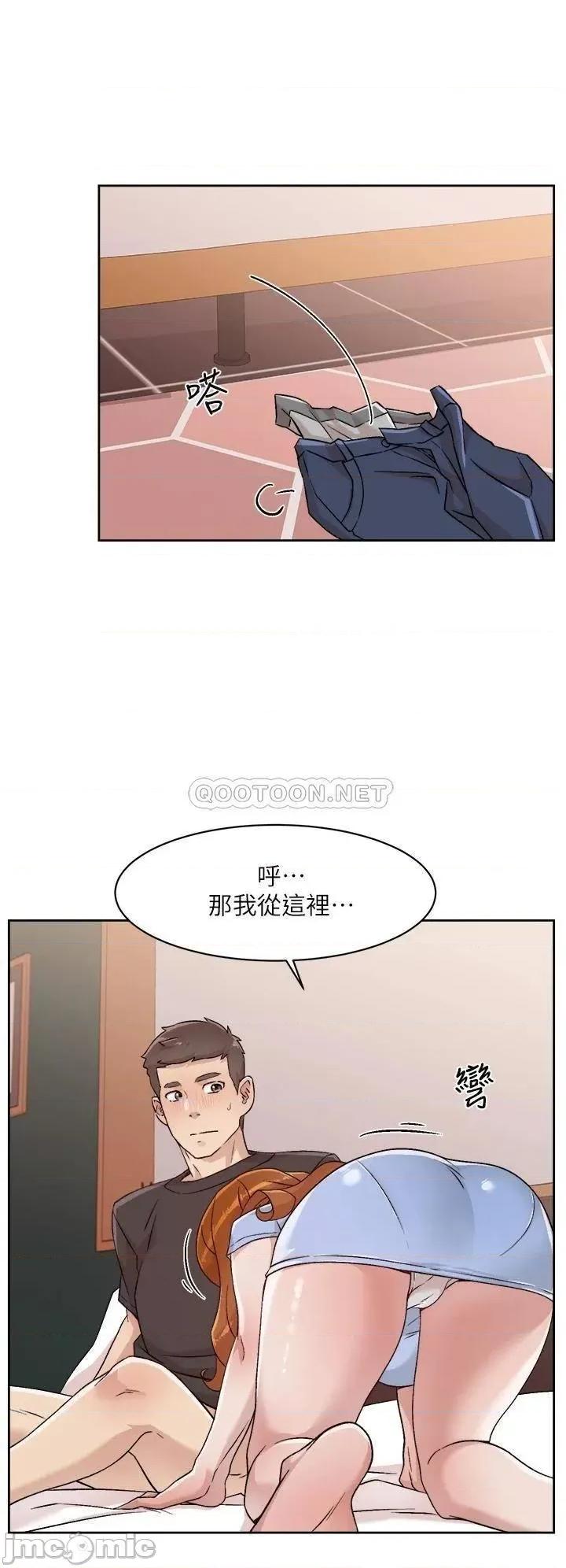 好友的私生活 好友的私生活 30 第30页