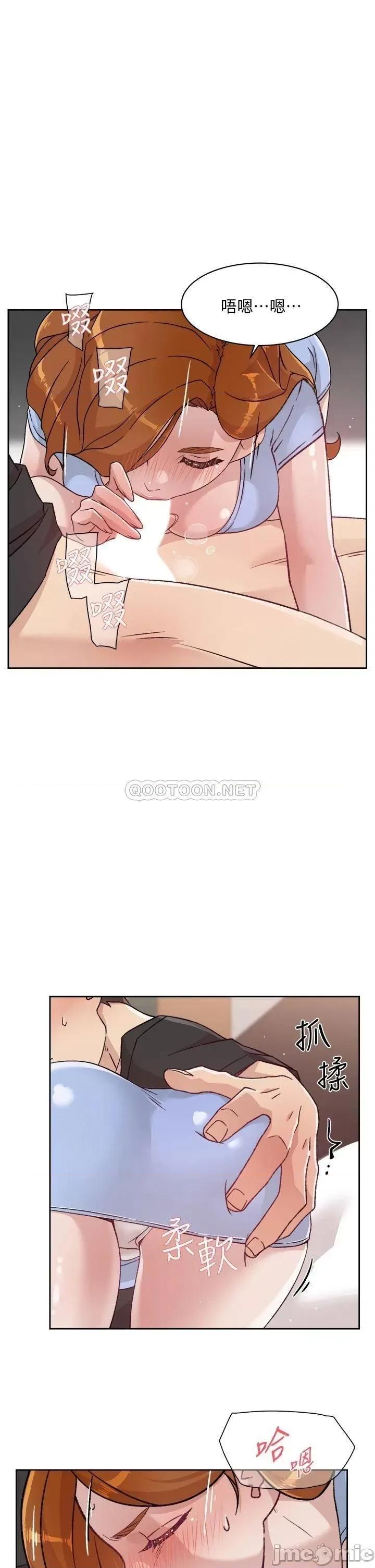 好友的私生活 好友的私生活 30 第35页