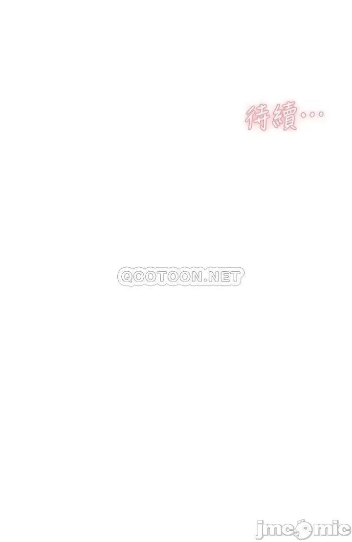 好友的私生活 好友的私生活 30 第37页
