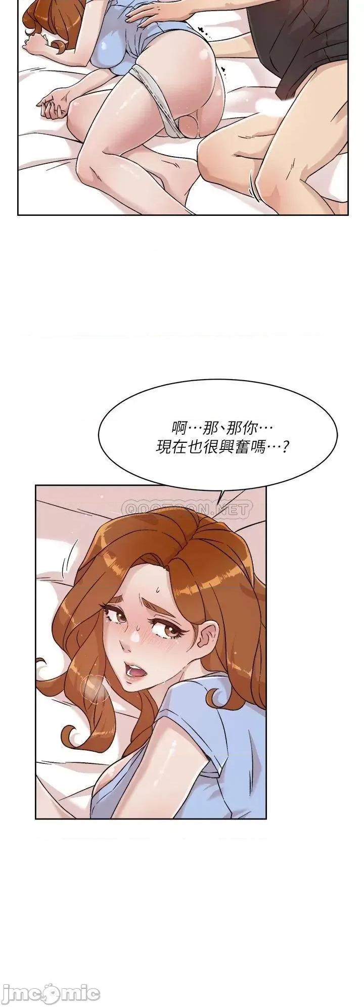 好友的私生活 好友的私生活 31 第22页