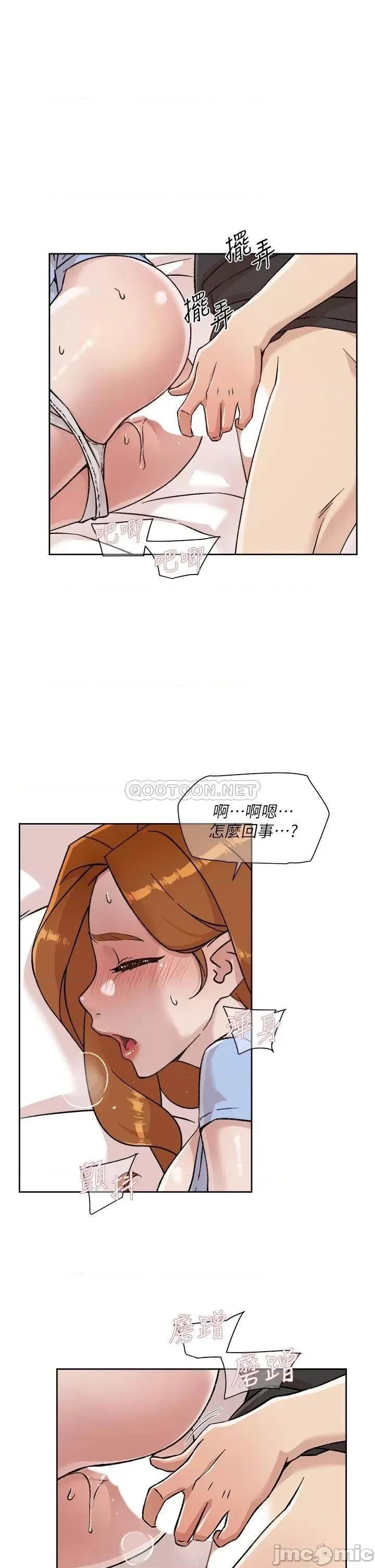 好友的私生活 好友的私生活 31 第25页