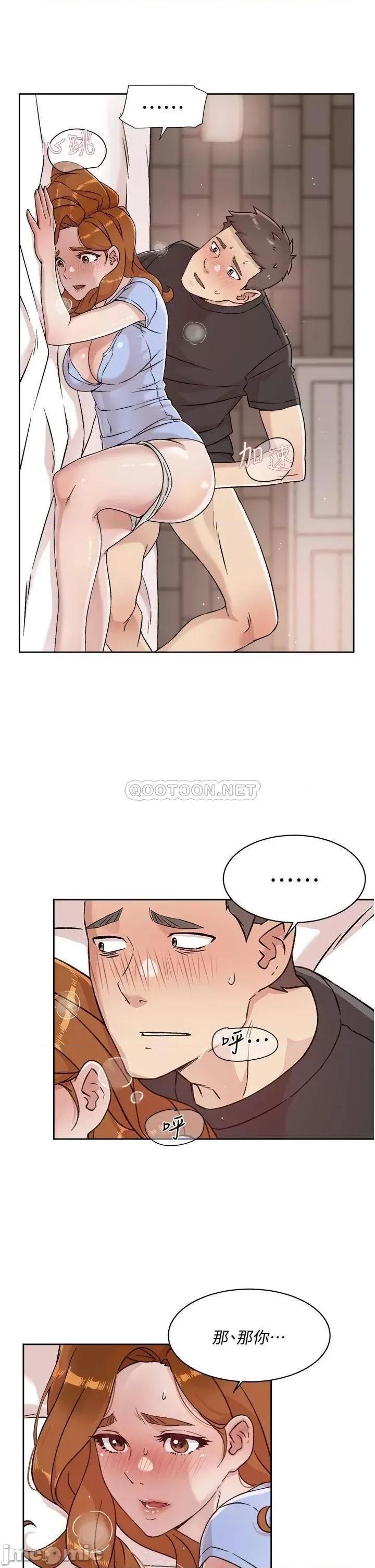 好友的私生活 好友的私生活 31 第29页