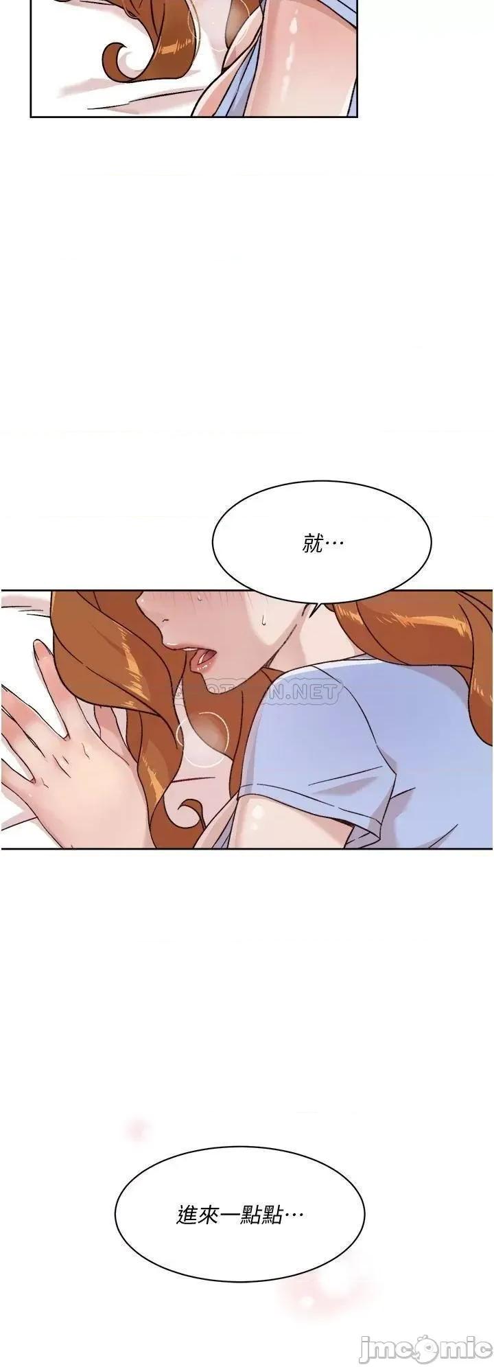 好友的私生活 好友的私生活 31 第30页
