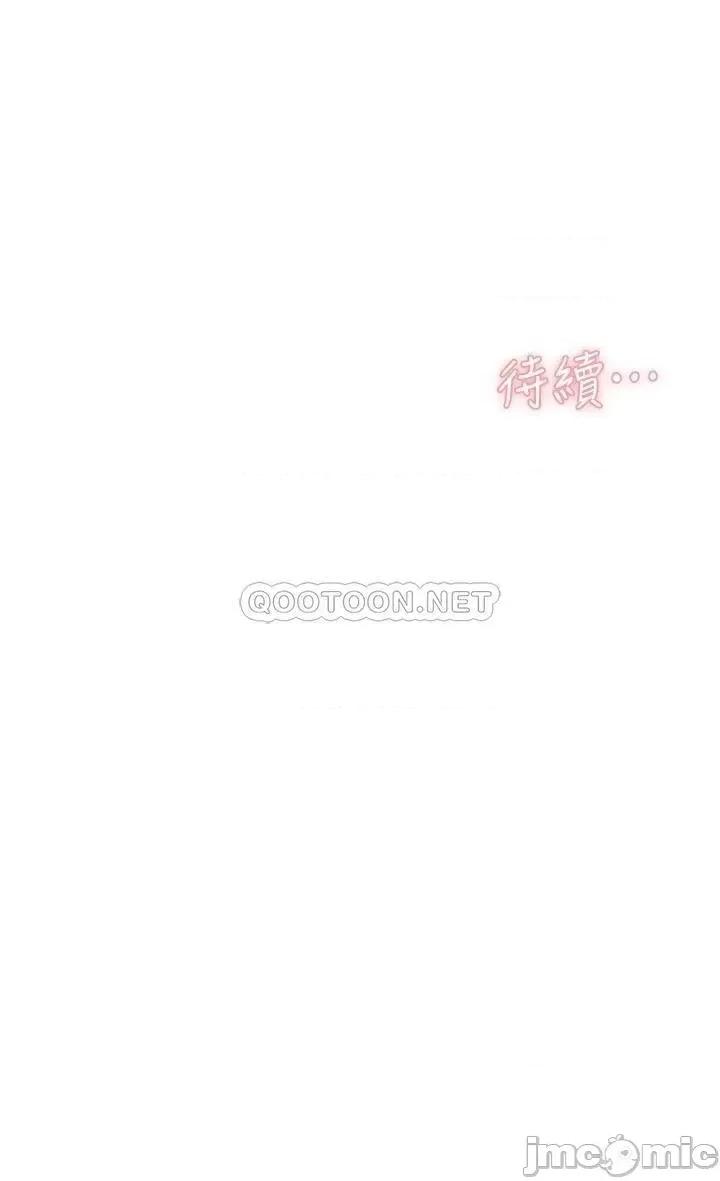 好友的私生活 好友的私生活 31 第31页