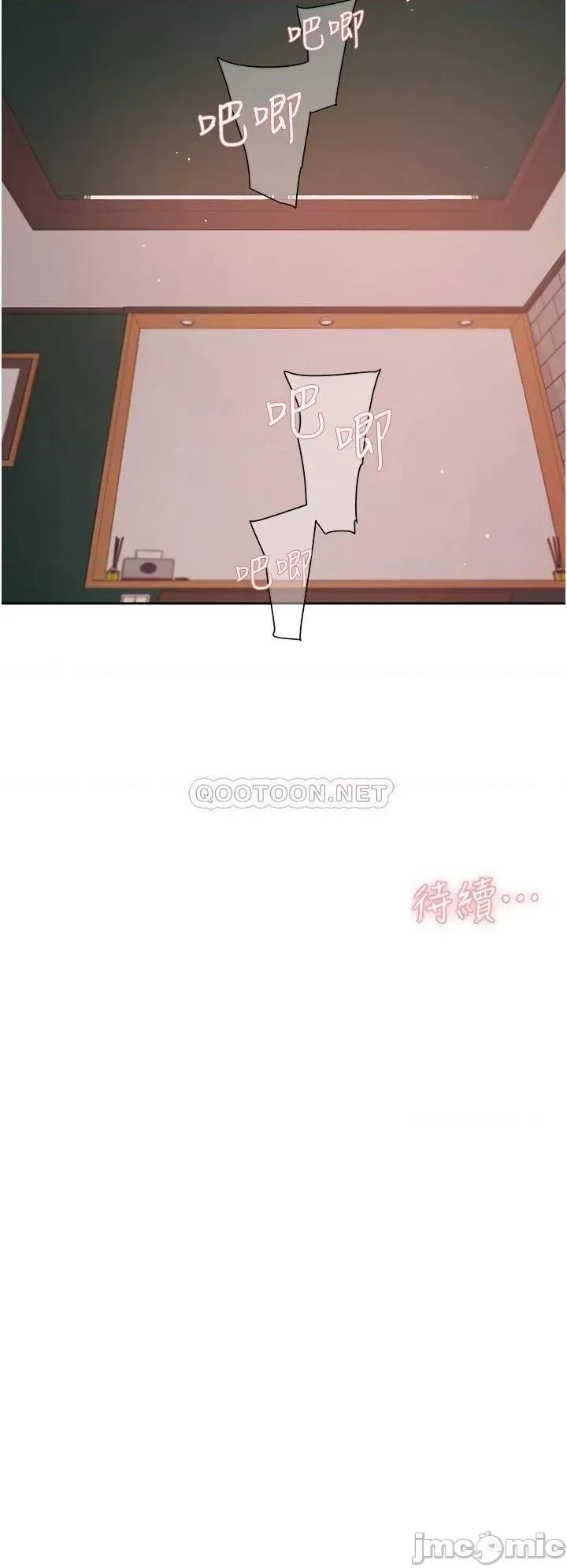 好友的私生活 好友的私生活 32 第32页