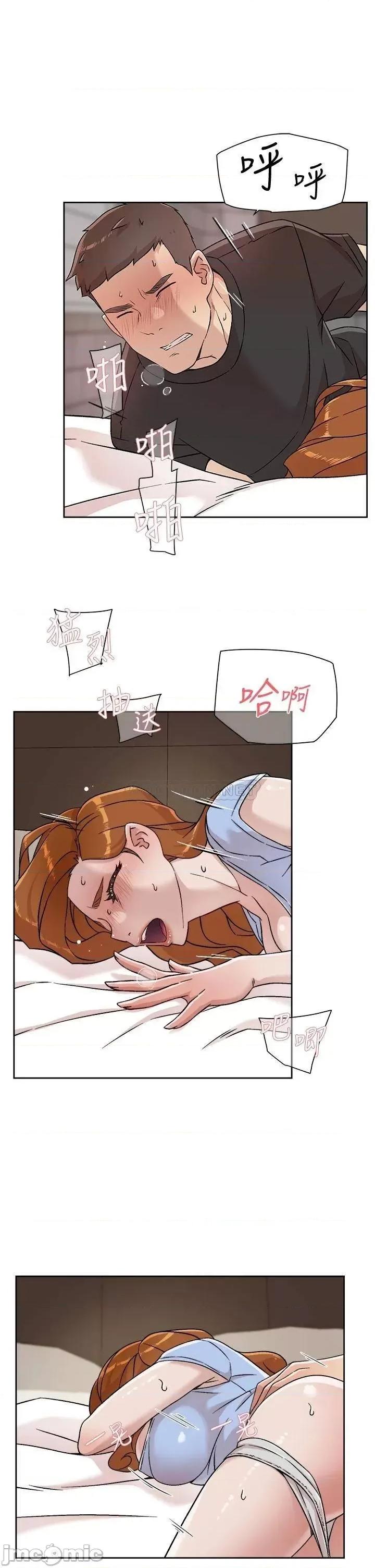 好友的私生活 好友的私生活 33 第3页