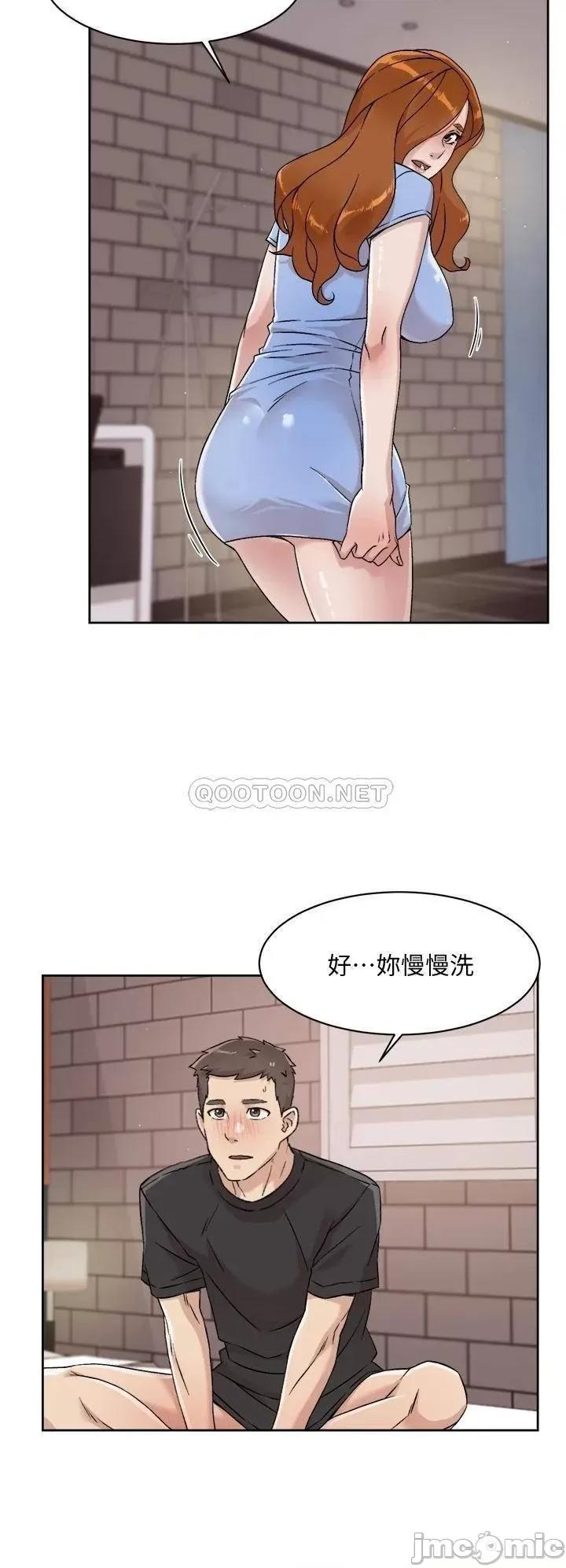 好友的私生活 好友的私生活 33 第24页