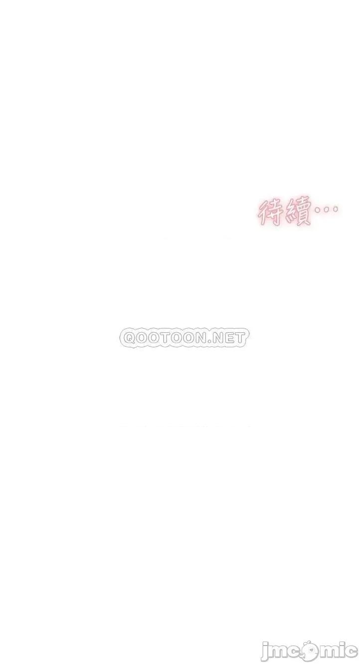 好友的私生活 好友的私生活 33 第30页