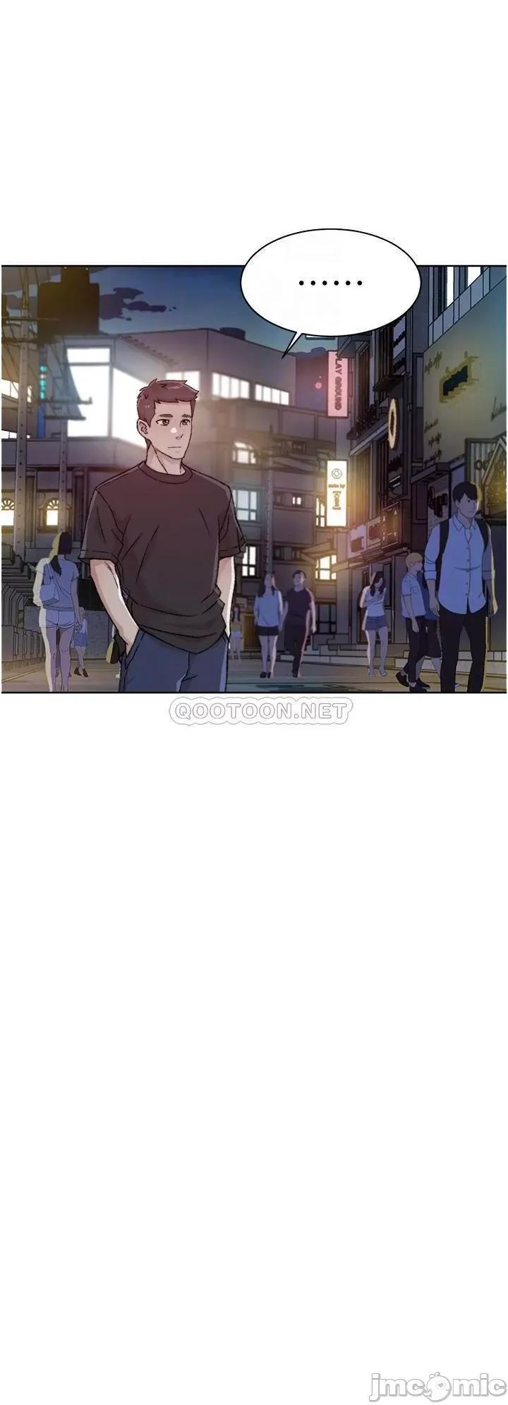 好友的私生活 好友的私生活 34 第14页