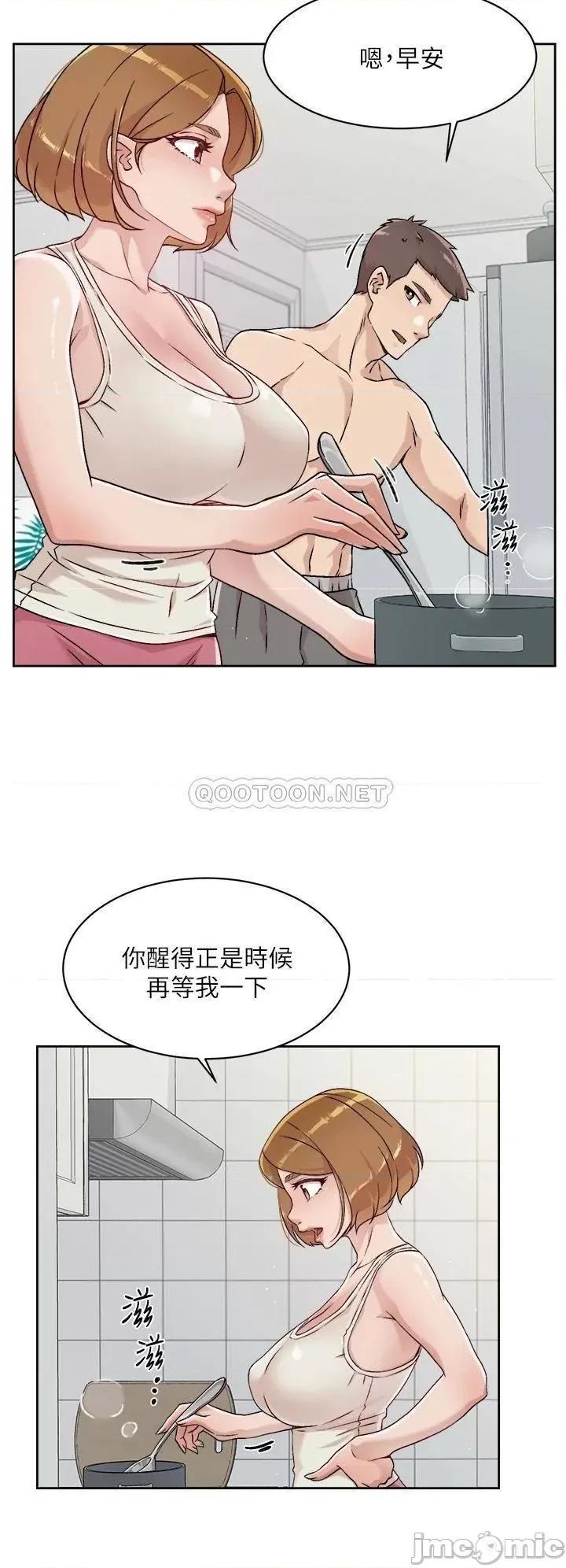 好友的私生活 好友的私生活 34 第24页