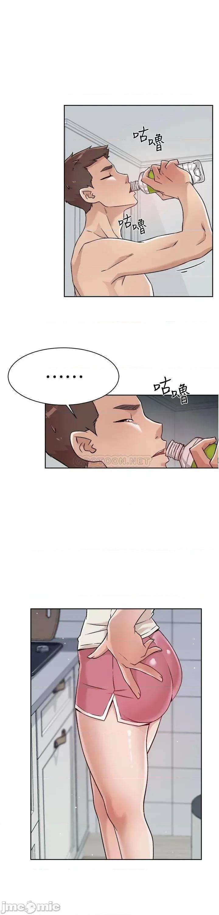 好友的私生活 好友的私生活 34 第25页