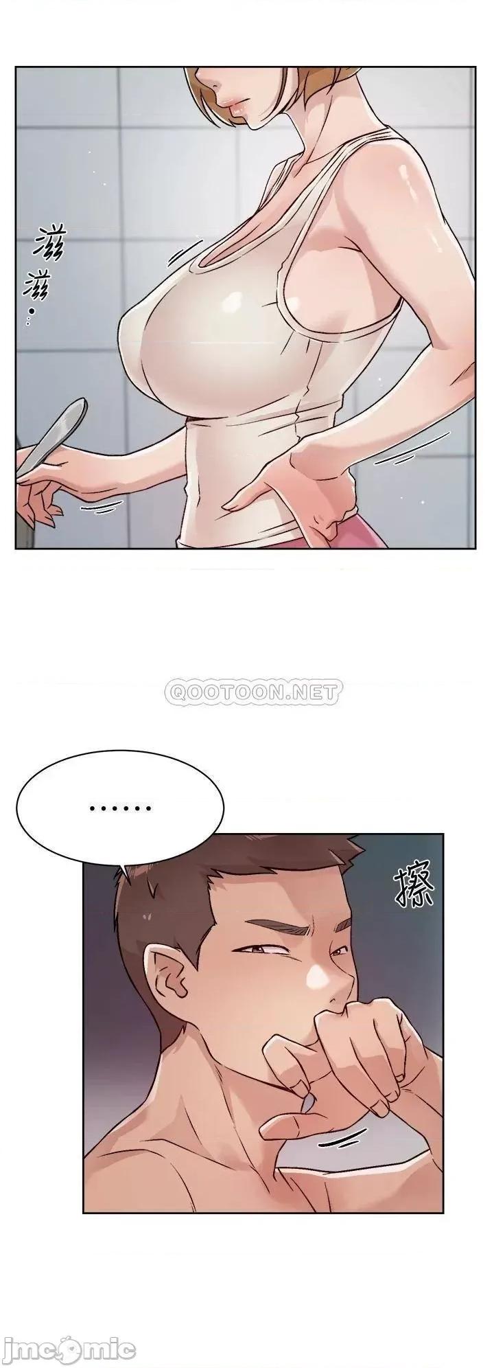 好友的私生活 好友的私生活 34 第26页