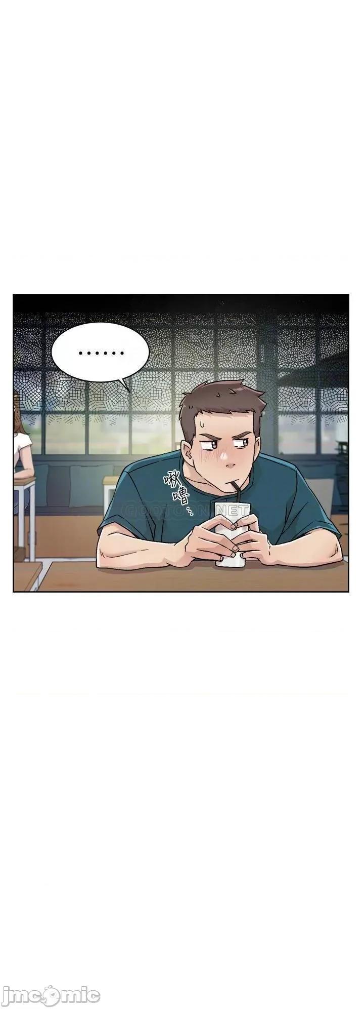 好友的私生活 好友的私生活 36 第8页