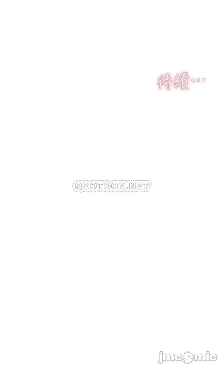 好友的私生活 好友的私生活 36 第36页