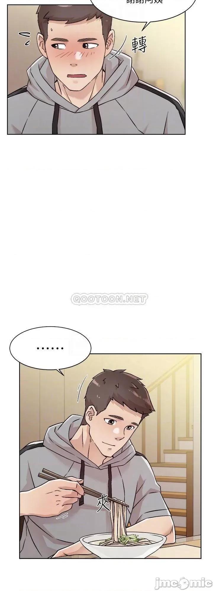好友的私生活 好友的私生活39 第16页