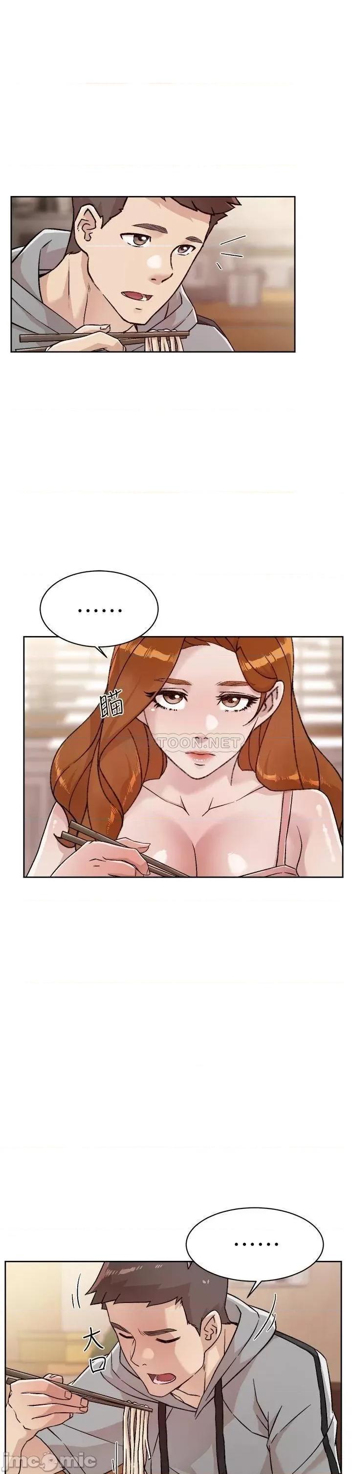 好友的私生活 好友的私生活39 第17页
