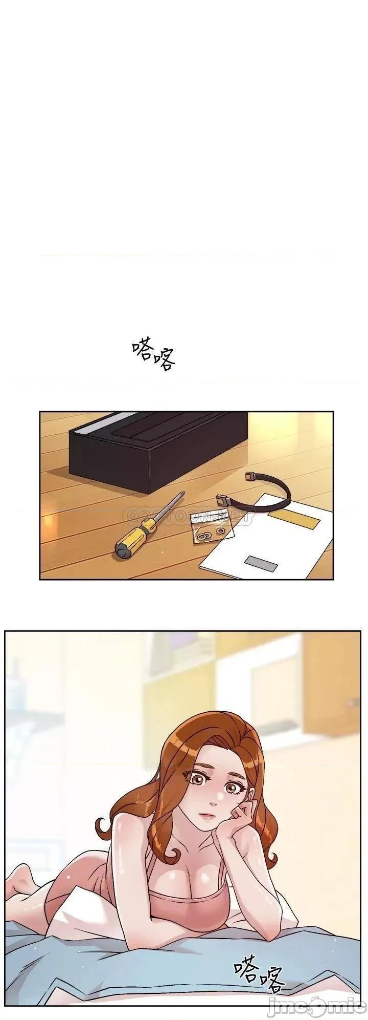好友的私生活 好友的私生活39 第22页