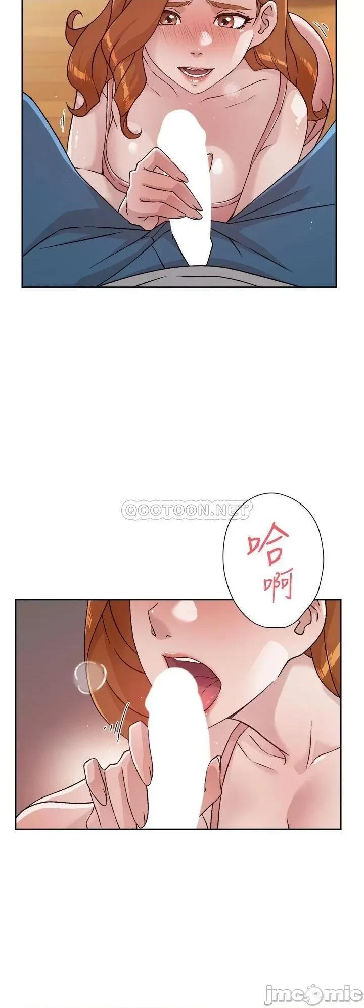 好友的私生活 好友的私生活40 第30页