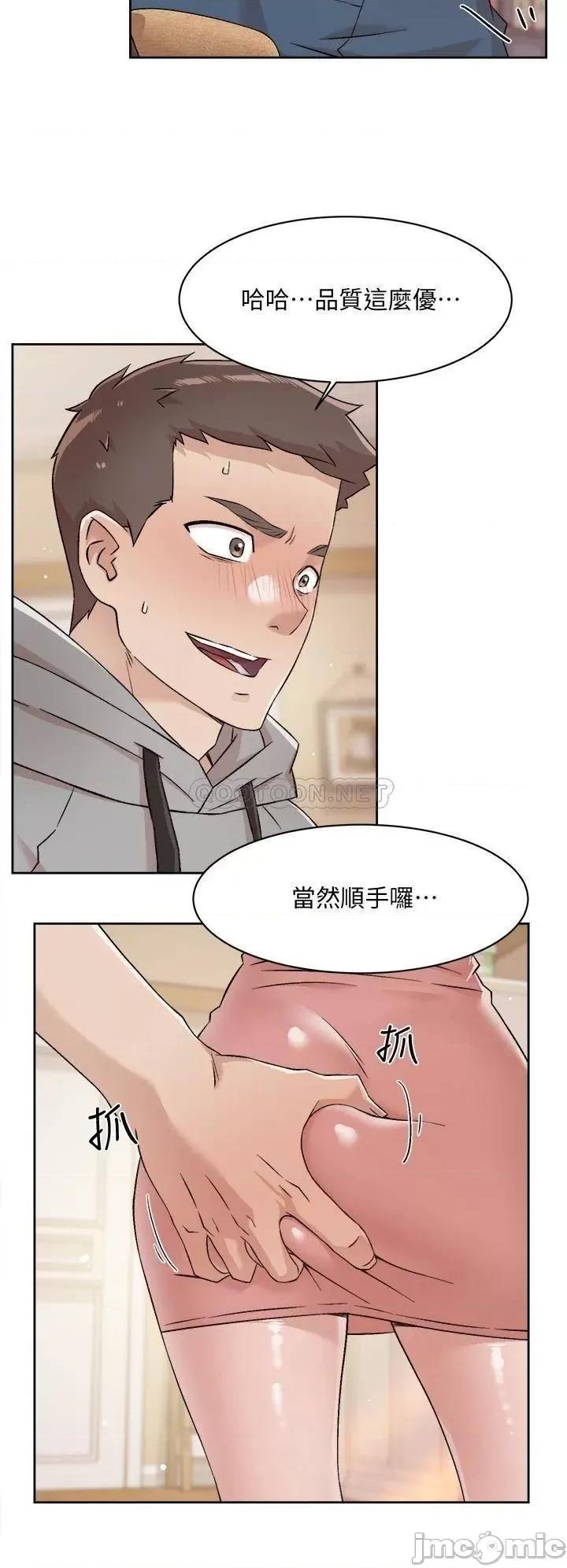 好友的私生活 好友的私生活42 第24页