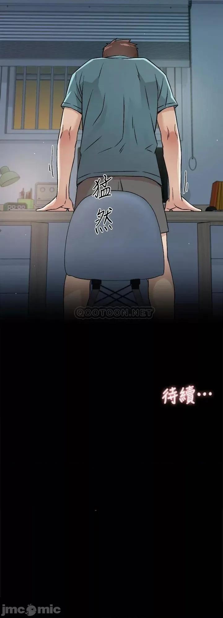 好友的私生活 好友的私生活42 第36页