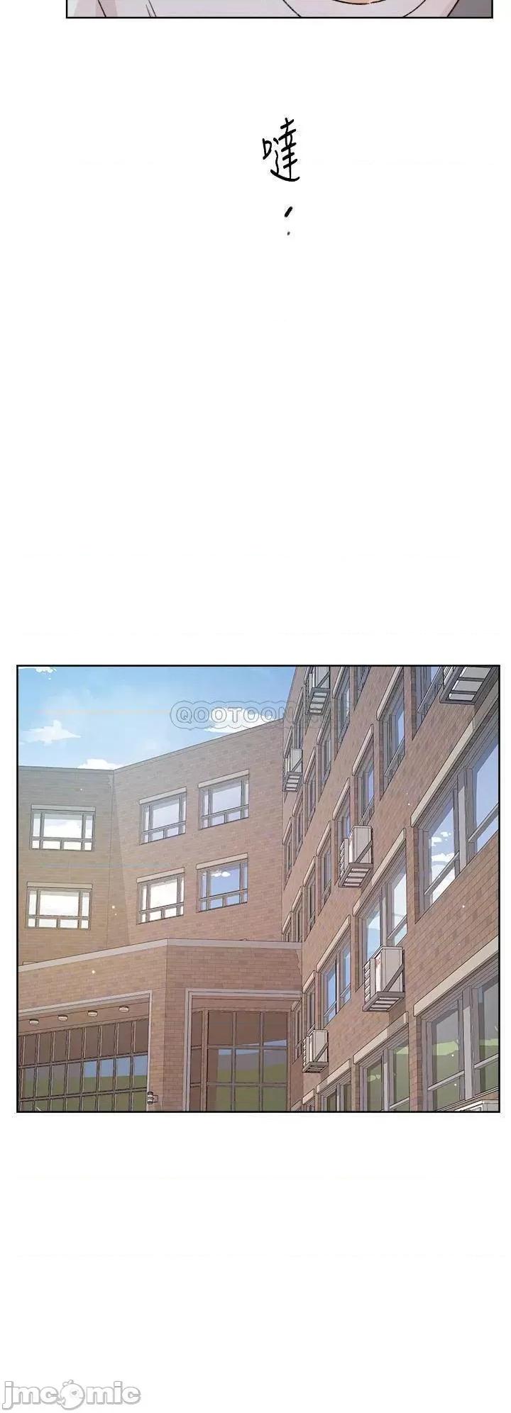 好友的私生活 好友的私生活43 第16页