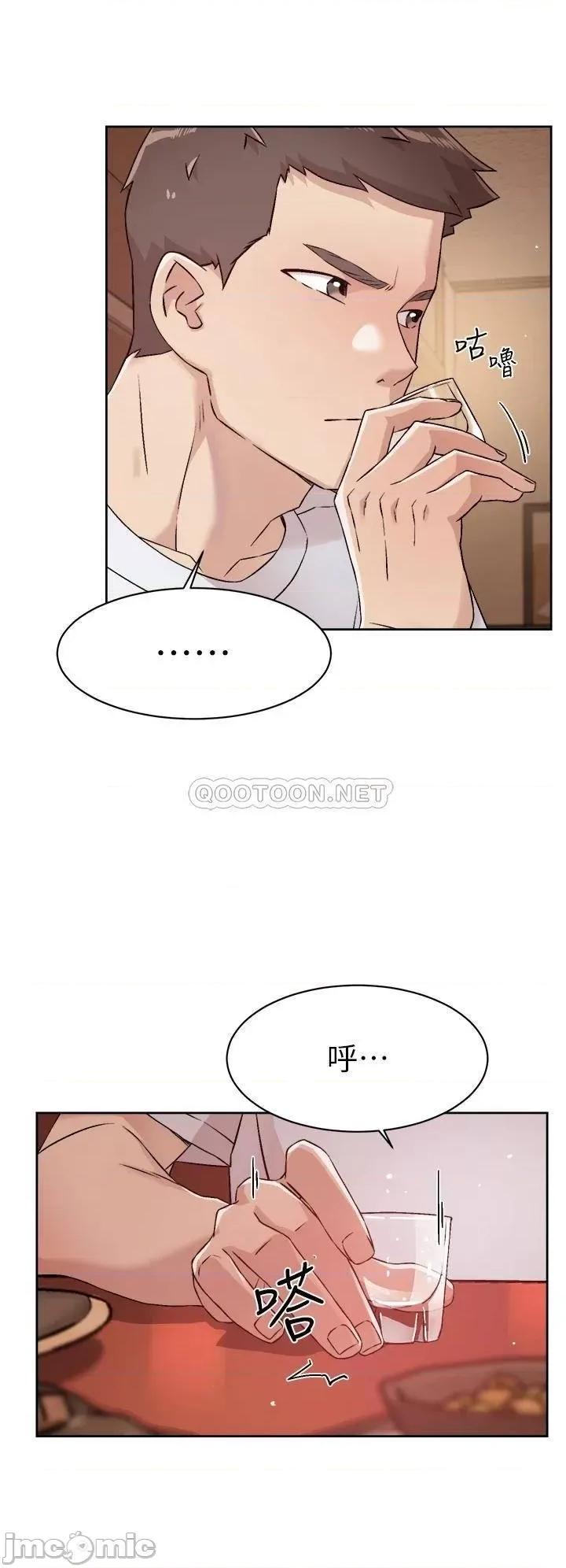 好友的私生活 好友的私生活44 第30页