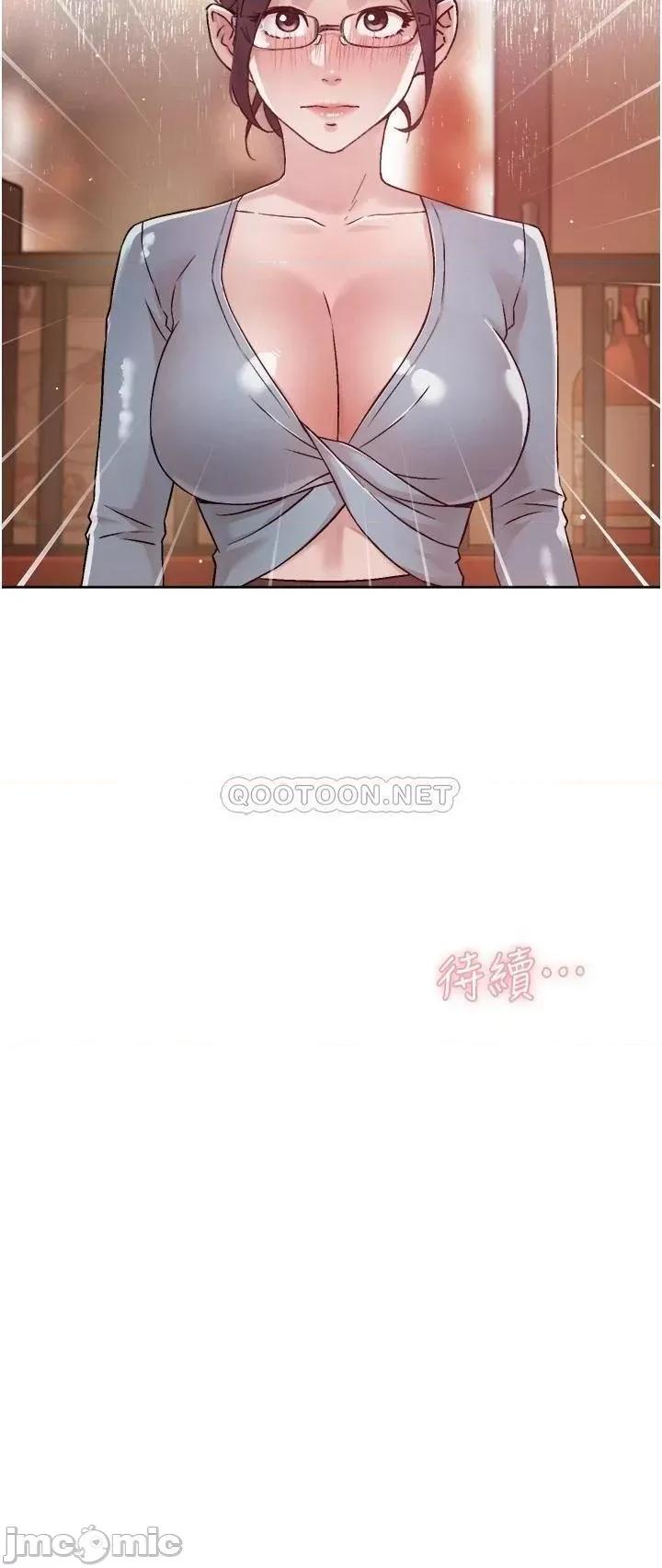 好友的私生活 好友的私生活44 第34页