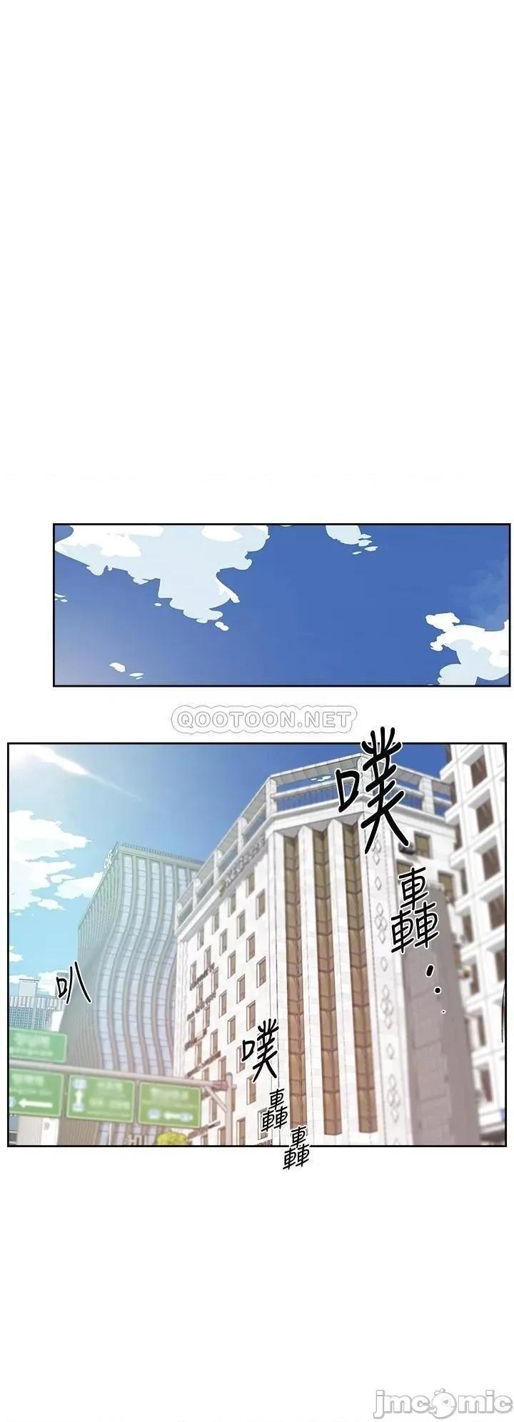 好友的私生活 好友的私生活45 第20页