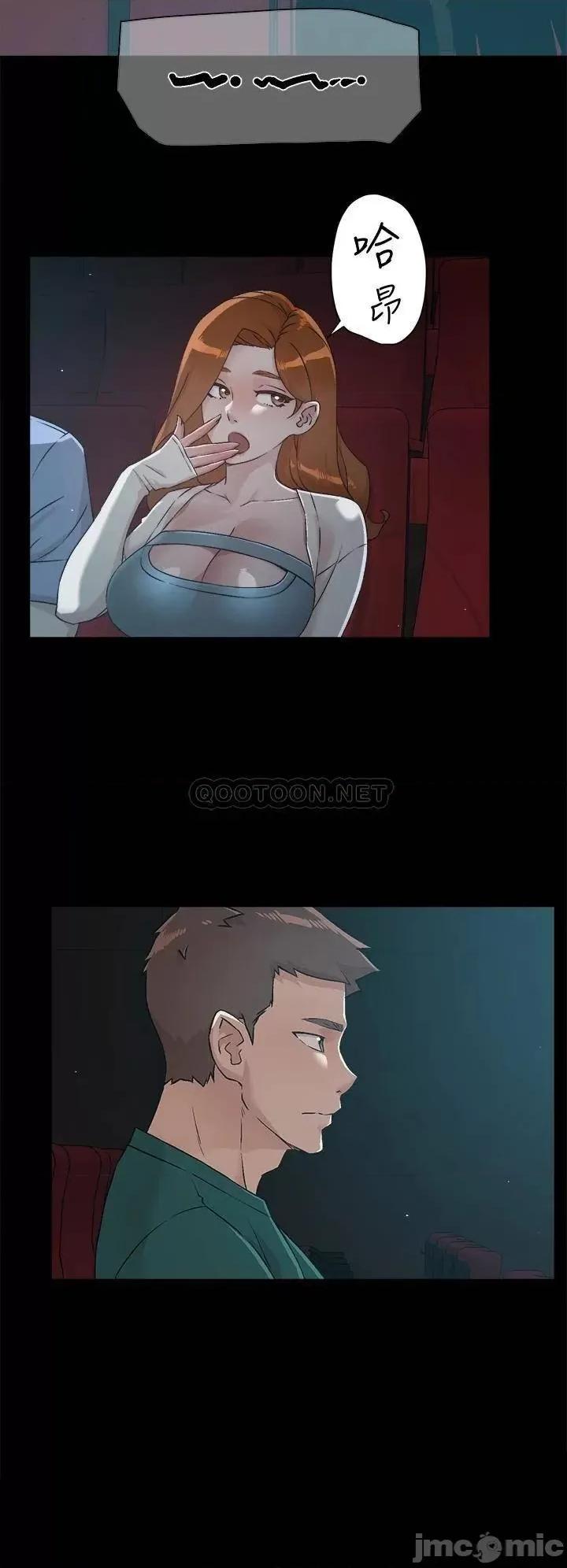 好友的私生活 好友的私生活45 第28页