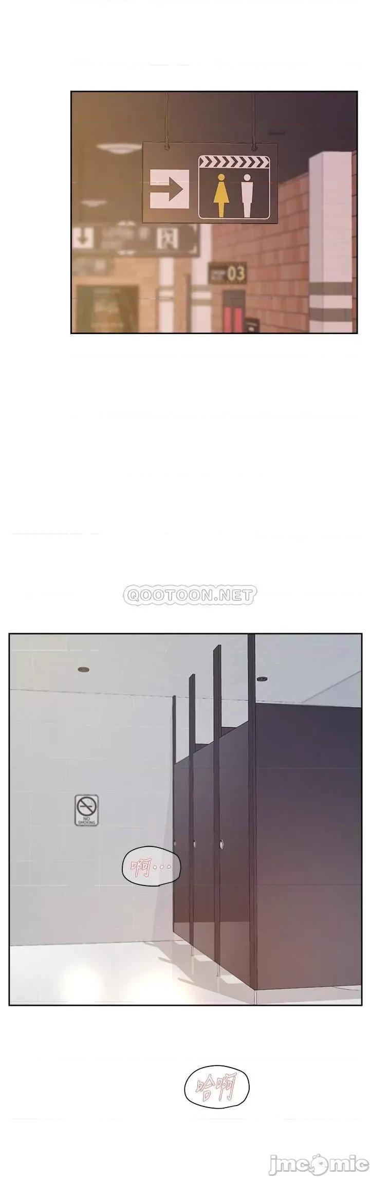 好友的私生活 好友的私生活_47 第2页
