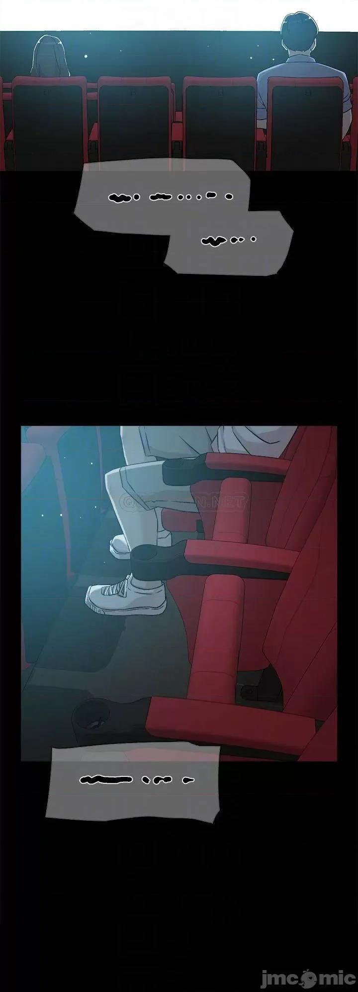 好友的私生活 好友的私生活_47 第16页