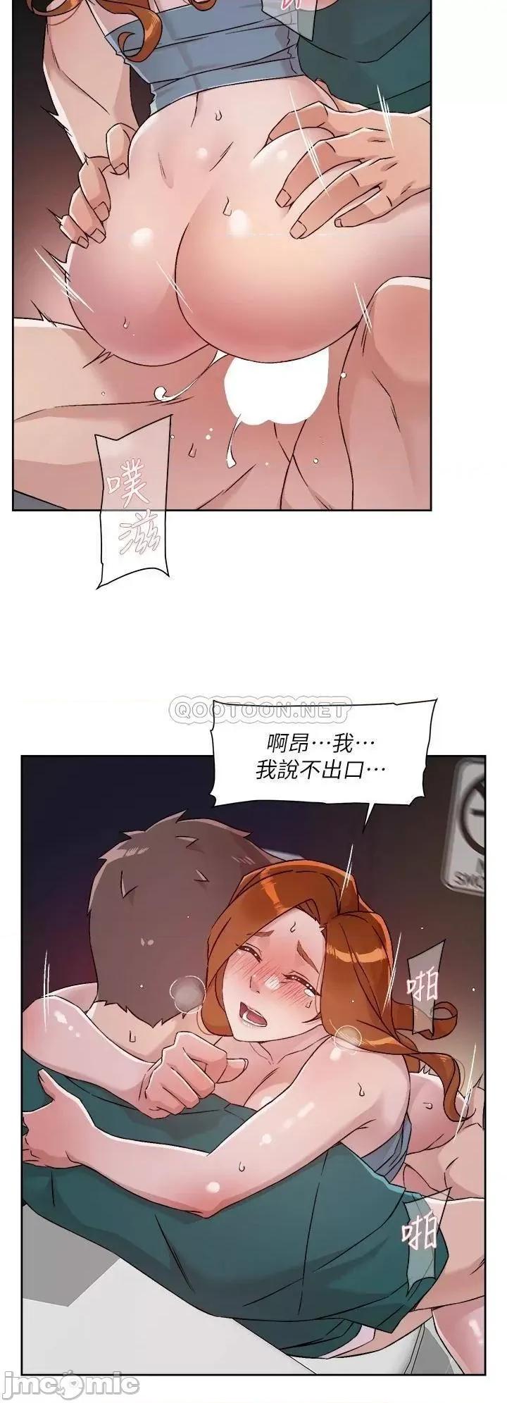 好友的私生活 好友的私生活_47 第26页