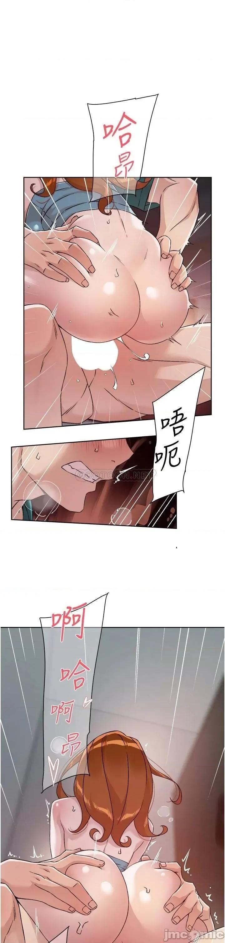 好友的私生活 好友的私生活_47 第29页