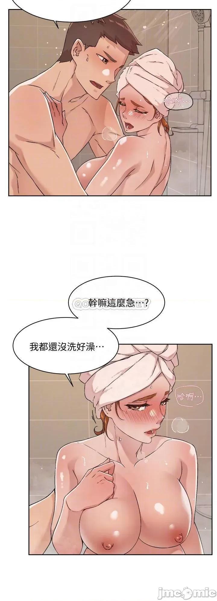 好友的私生活 好友的私生活 第49话 - 老实说很爽吧? 第4页