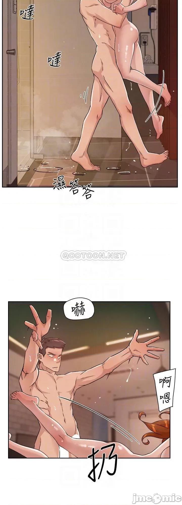 好友的私生活 好友的私生活 第49话 - 老实说很爽吧? 第6页