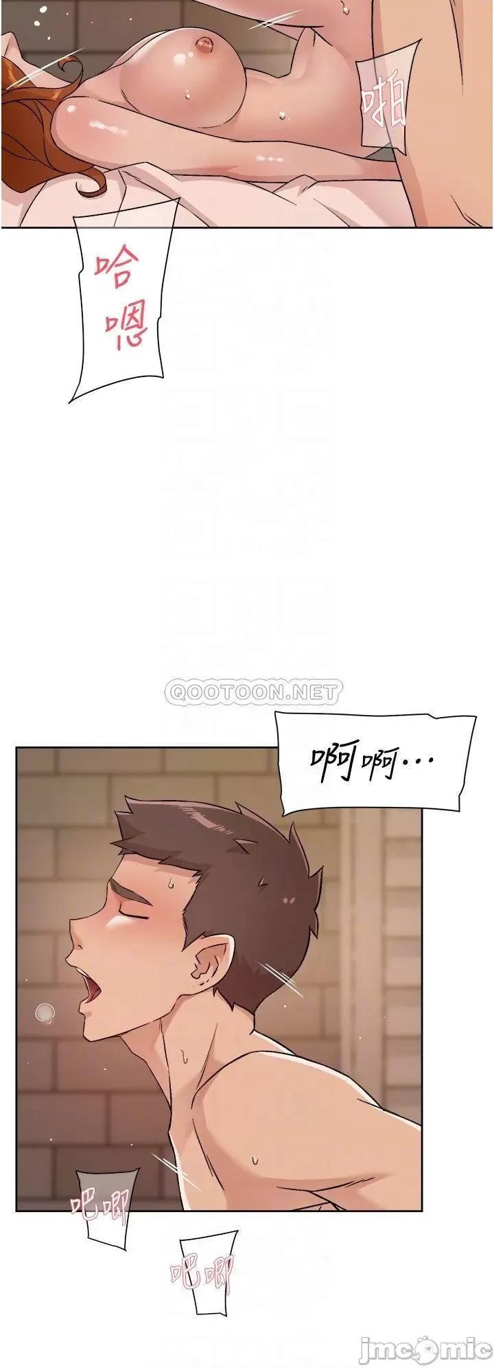 好友的私生活 好友的私生活 第49话 - 老实说很爽吧? 第10页
